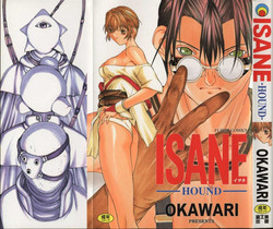 Download Isane