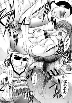 Page 105 of COMIC Shingeki 2008-02