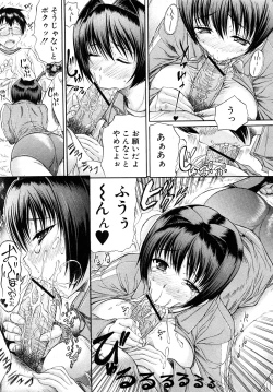 Page 55 of COMIC Shingeki 2008-02