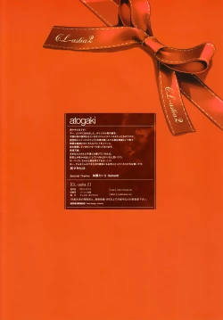 Page 16 of CL-astia2