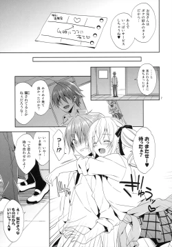 Page 7 of Sono Gakusai, Inran Otokonoko Kyakuhiki Chuui!