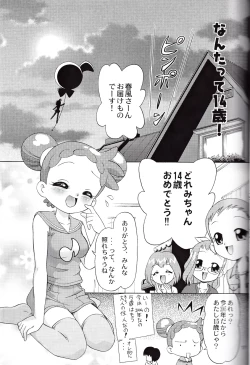Page 15 of Doremi-chan ni Harassment