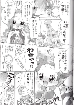 Page 17 of Doremi-chan ni Harassment