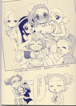 Page 29 of Doremi-chan ni Harassment