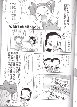 Page 9 of Doremi-chan ni Harassment