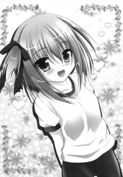 Page 9 of Subarusan Wa Tomoka Dake Mite...