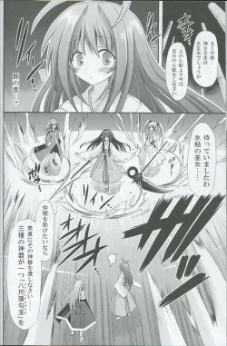 Page 24 of freeze Hyouketsu no Miko