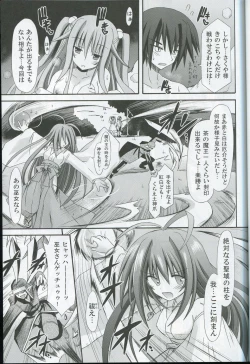 Page 12 of Hyouketsu no Miko