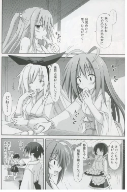 Page 25 of freeze Hyouketsu no Miko