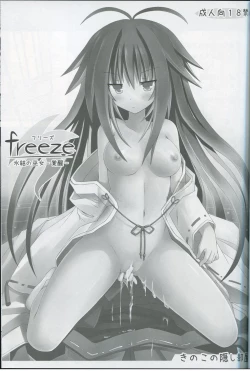 Page 2 of freeze Hyouketsu no Miko