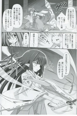 Page 7 of freeze Hyouketsu no Miko