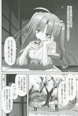 Page 5 of Miko hina - Nana fun hazakura