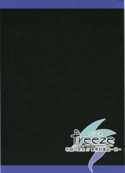 Page 39 of Freeze hyouketsu no mikoki