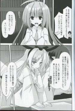 Page 6 of Freeze hyouketsu no mikoki