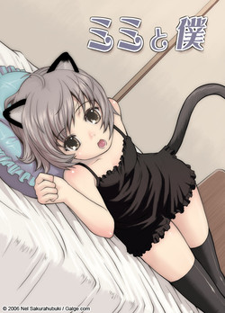 Download Mimi to Boku