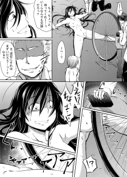 Page 18 of Kuroyukihime no Manko o Tada Hitasura ni Itamekkeru Manga