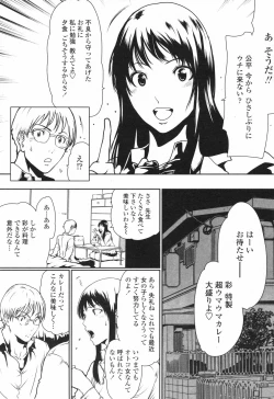 Page 15 of COMIC Penguin Club 2007-11