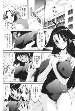 Page 201 of COMIC Penguin Club 2007-11