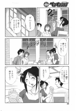 Page 30 of COMIC Penguin Club 2007-11