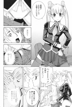 Page 54 of COMIC Penguin Club 2007-11