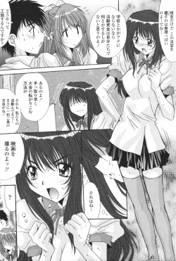 Page 70 of COMIC Penguin Club 2007-11