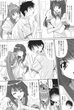 Page 73 of COMIC Penguin Club 2007-11