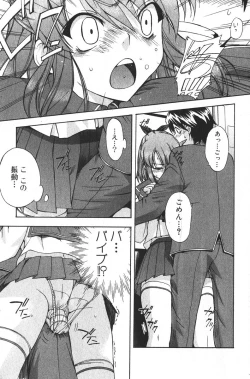 Page 51 of Bishoujo Teki Kaikatsu Ryoku 2005 Vol.6