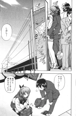 Page 63 of Bishoujo Teki Kaikatsu Ryoku 2005 Vol.6