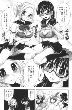 Page 69 of Bishoujo Teki Kaikatsu Ryoku 2005 Vol.6