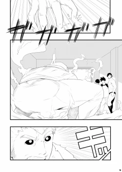 Page 12 of HOLLOW GRAM