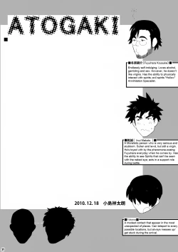 Page 2 of HOLLOW GRAM