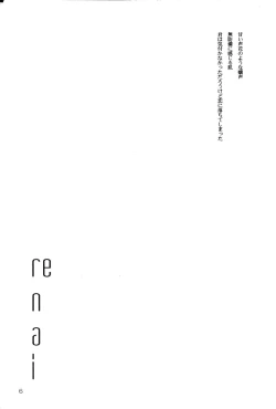 Page 4 of re n ai