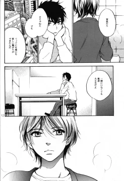 Page 11 of World End Familia