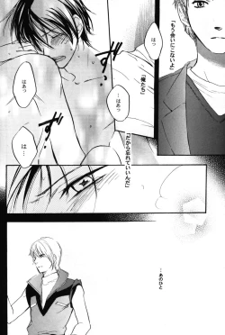 Page 29 of World End Familia