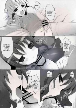 Page 16 of GensouFuu