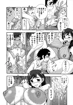 Page 128 of Nikushoku Joshi - Carnivorous girl