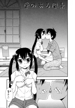 Page 133 of Nikushoku Joshi - Carnivorous girl