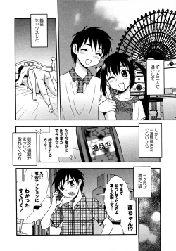 Page 136 of Nikushoku Joshi - Carnivorous girl