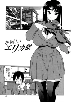 Page 45 of Nikushoku Joshi - Carnivorous girl
