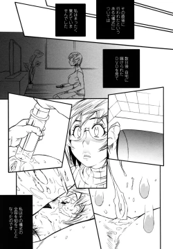 Page 117 of Teka Pita!
