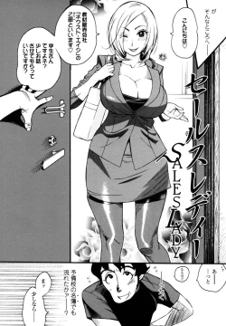 Page 120 of Teka Pita!