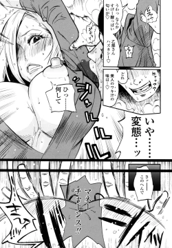 Page 129 of Teka Pita!