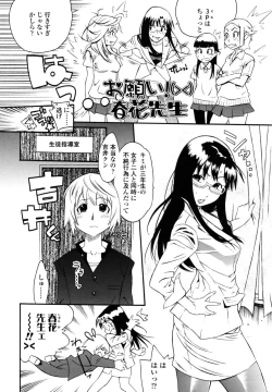 Page 151 of Teka Pita!