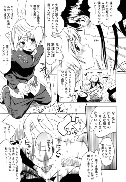 Page 152 of Teka Pita!