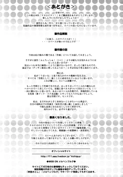 Page 166 of Teka Pita!