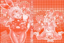 Page 2 of Teka Pita!