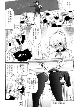 Page 38 of Teka Pita!