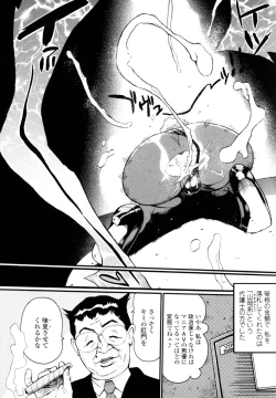 Page 98 of Teka Pita!