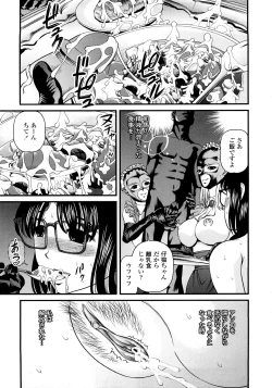 Page 119 of Ingyaku no Rasen - Spiral of Indecent Oppresses