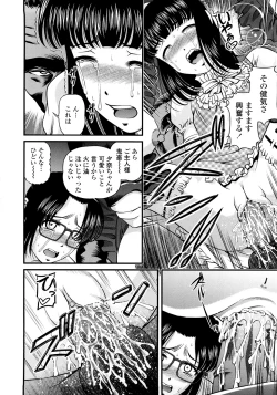 Page 136 of Ingyaku no Rasen - Spiral of Indecent Oppresses